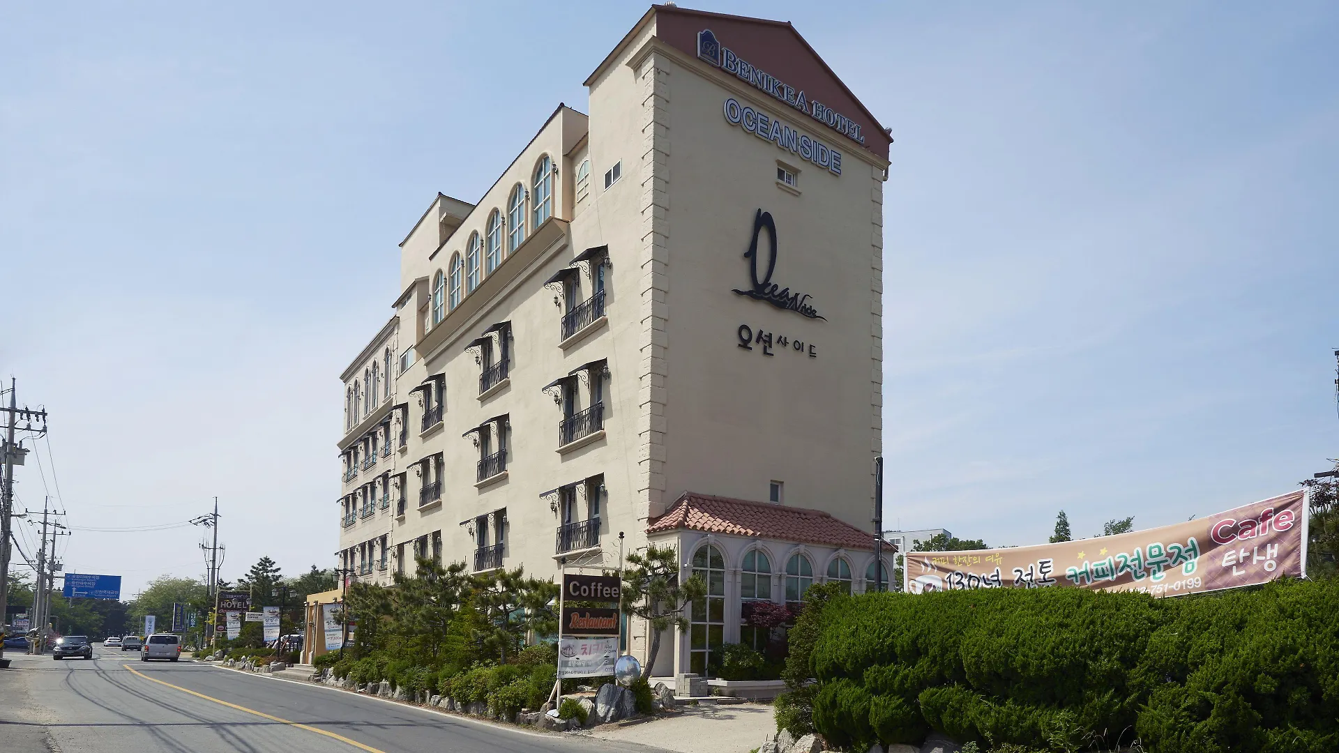 Incheon Airport Oceanside Hotel South Korea